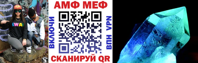 omg сайт  Сергач  Amphetamine VHQ 