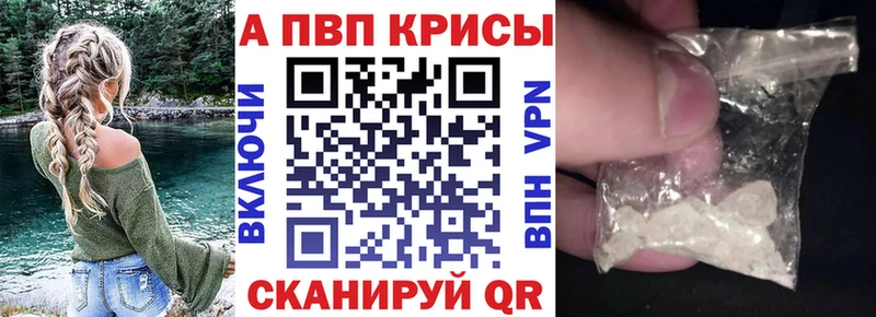 как найти наркотики  Сергач  A PVP кристаллы 