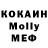 КОКАИН Эквадор XDL23YQY