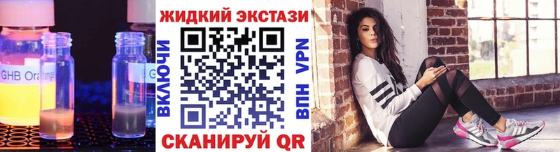 кракен онион  где купить наркоту  Сергач  Бутират оксана 
