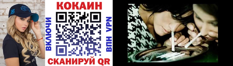 КОКАИН VHQ  ОМГ ОМГ как войти  Сергач 