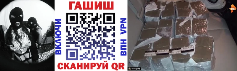ГАШ 40% ТГК  Сергач 