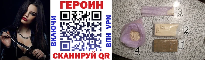 хочу   Сергач  Героин Афган 