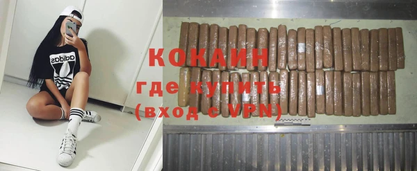 гашишное масло Аркадак