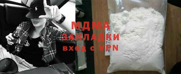 сатива Армянск