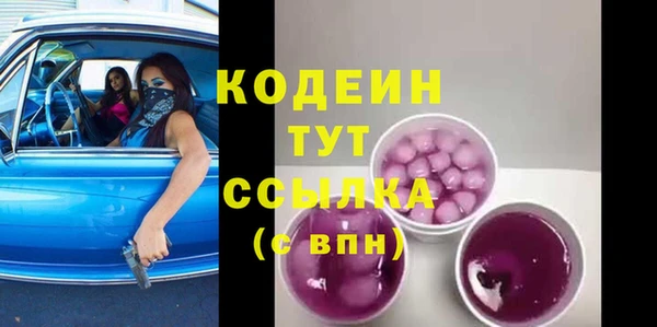 гашишное масло Аркадак