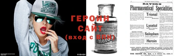 сатива Армянск
