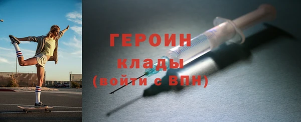 сатива Армянск