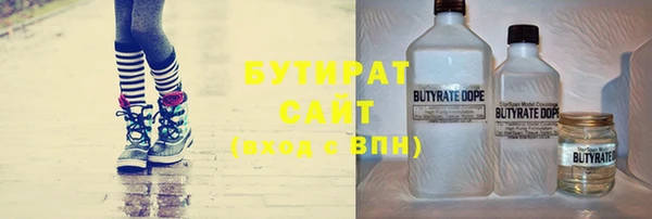 сатива Армянск