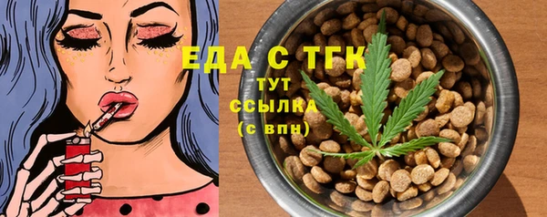 гашишное масло Аркадак