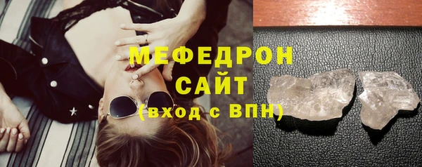 сатива Армянск