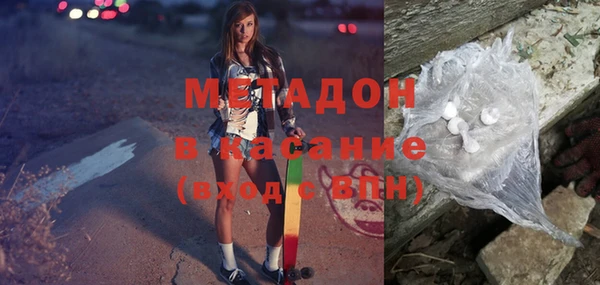 сатива Армянск