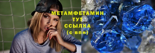 сатива Армянск