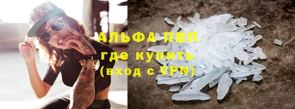 сатива Армянск