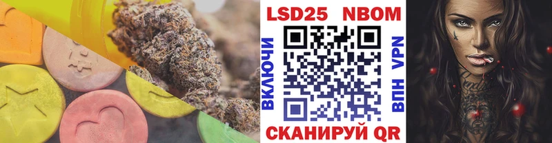 LSD-25 экстази кислота  Сергач 