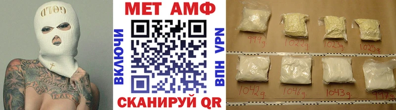 Первитин Декстрометамфетамин 99.9%  Сергач 